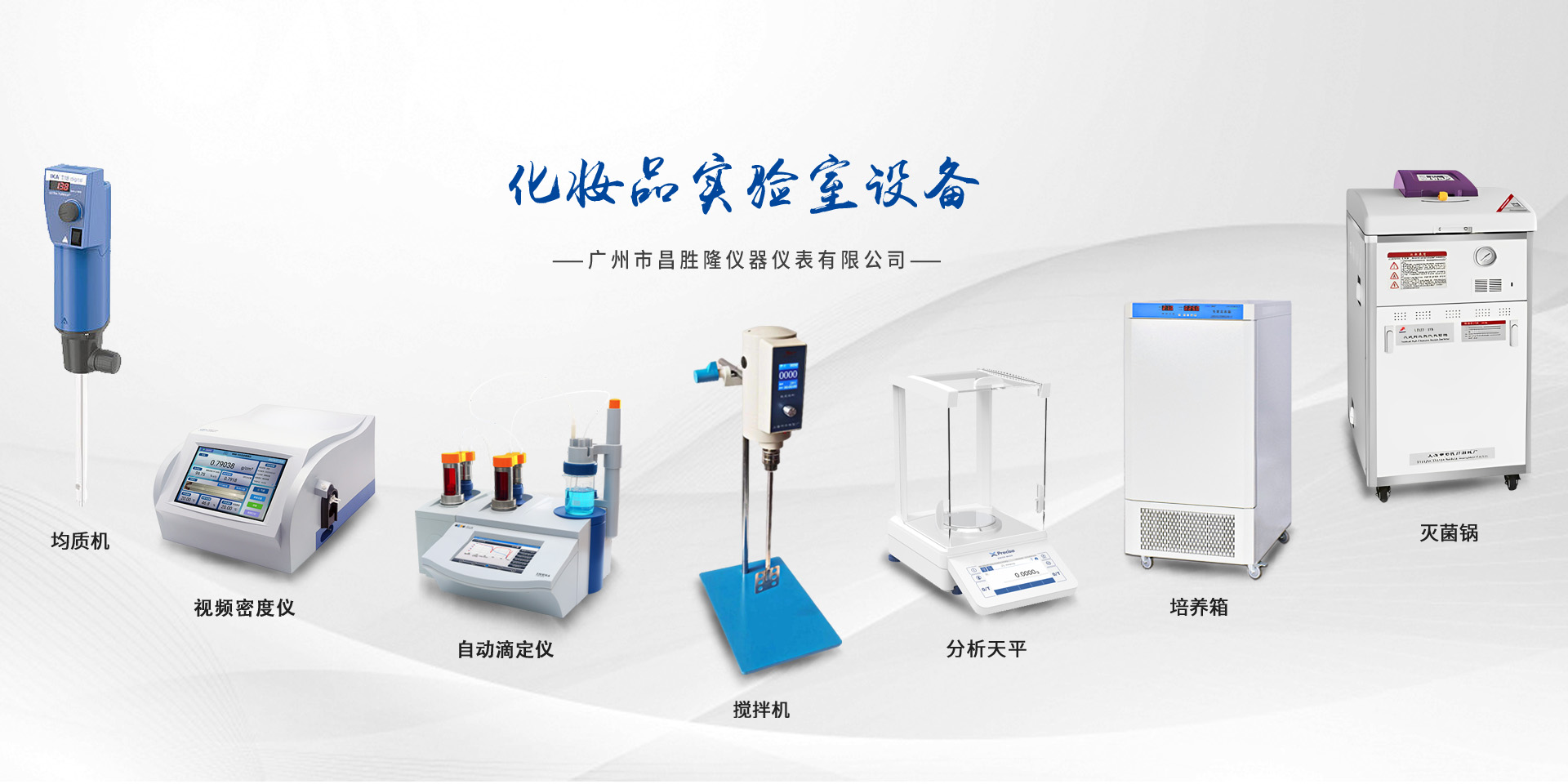 首页横幅二