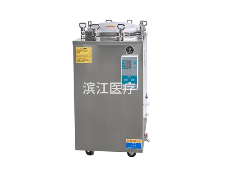 江阴滨江 LS-LD系列 立式压力蒸汽灭菌器