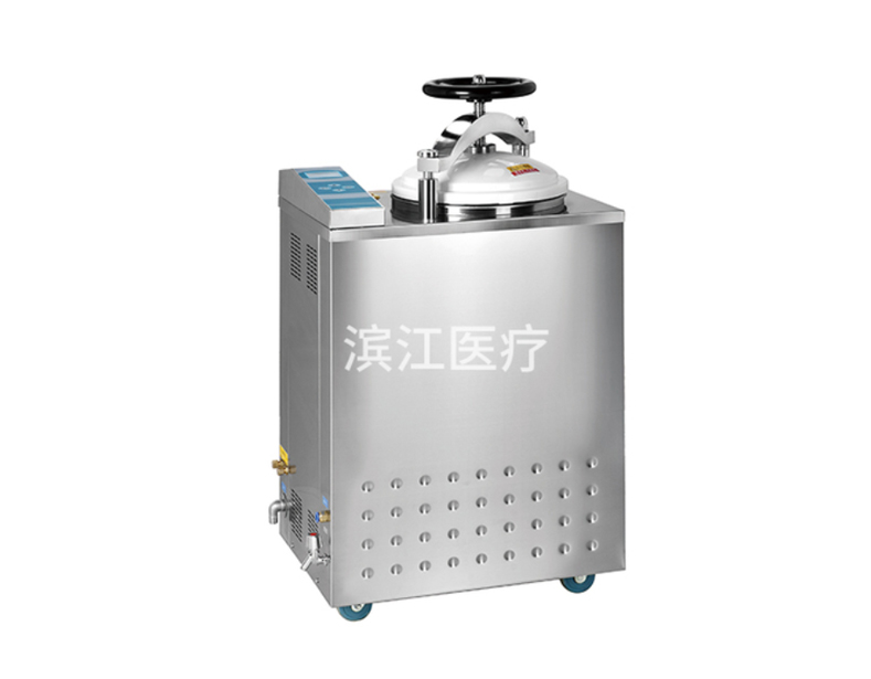 江阴滨江 LS-HV系列 全自动脉动真空型立式压力蒸汽灭菌器
