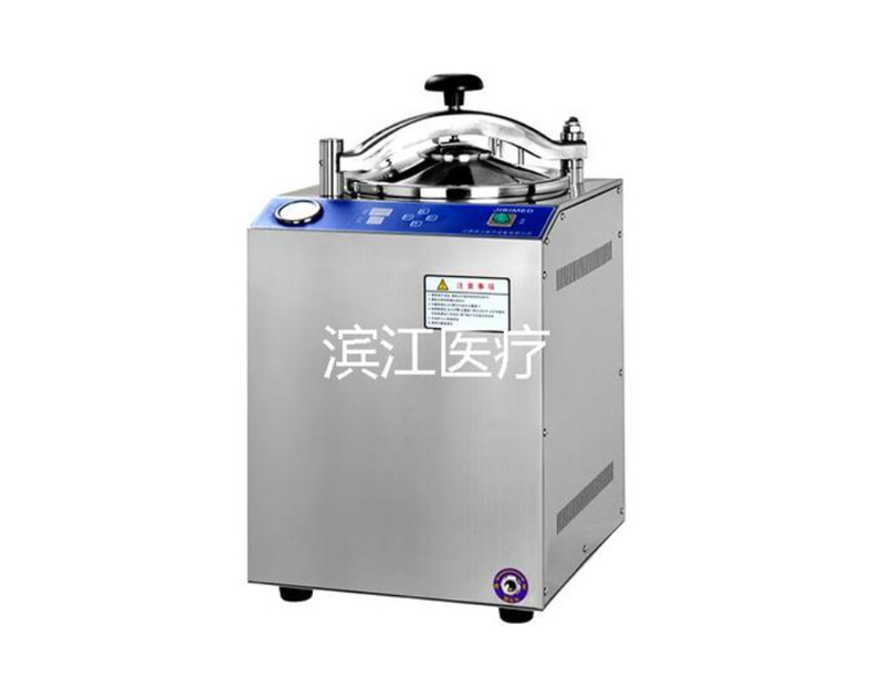 江阴滨江 LS-28HD系列立式压力蒸汽灭菌器