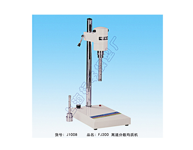 上海标本 高速分散均质机FJ200