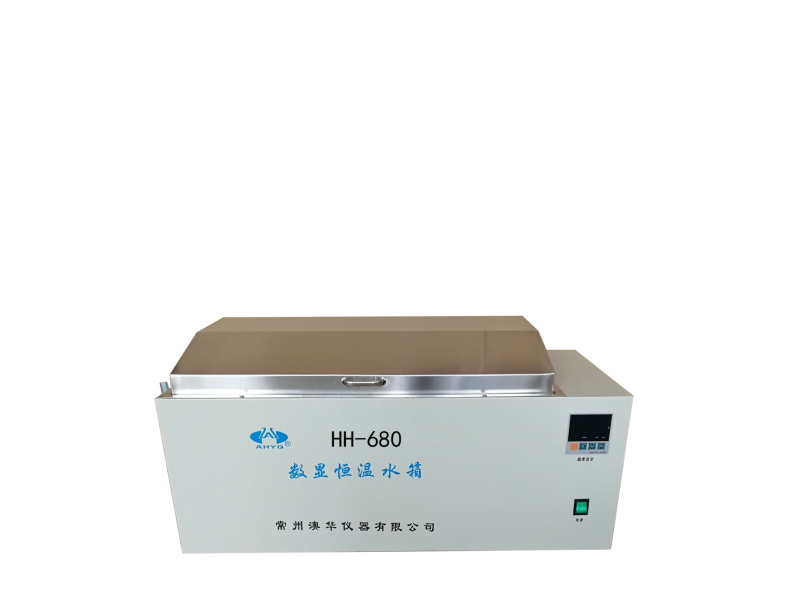 常州澳华 数显三用恒温水箱 HH-680