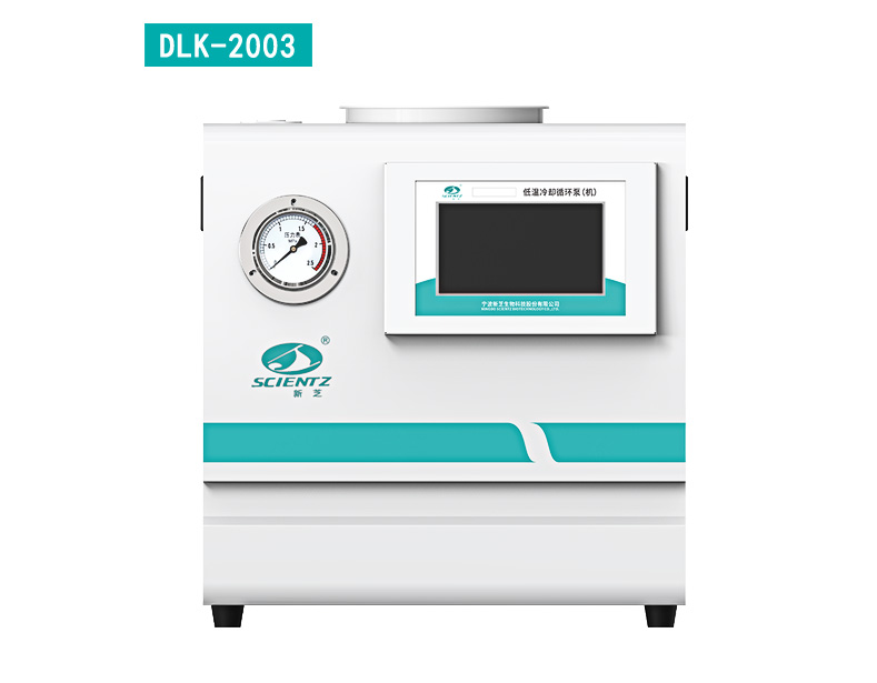 宁波新芝 低温冷却循环泵DLK-2002-2030（单制冷）