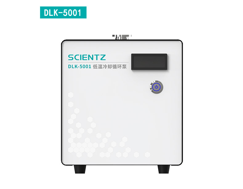 宁波新芝 低温冷却循环泵DLK-5001-5030（单制冷）
