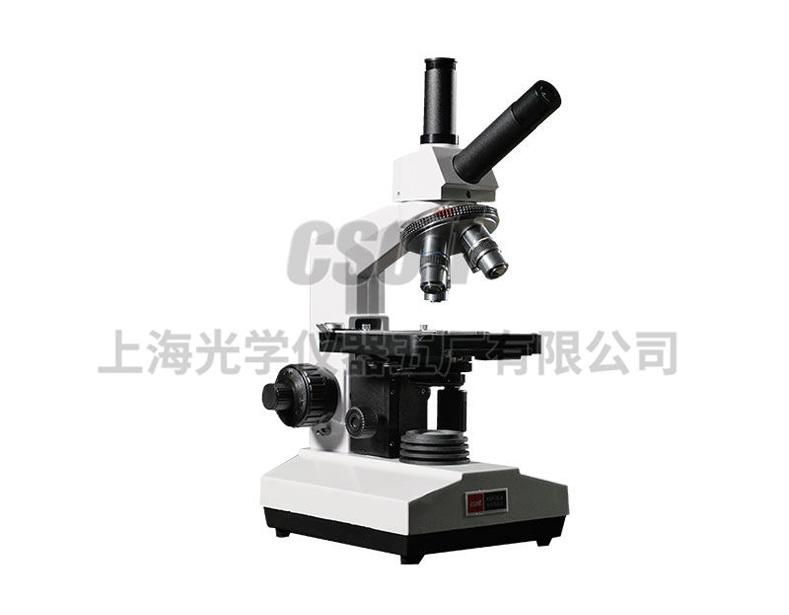 上光五厂XSP-3CA单目生物显微镜