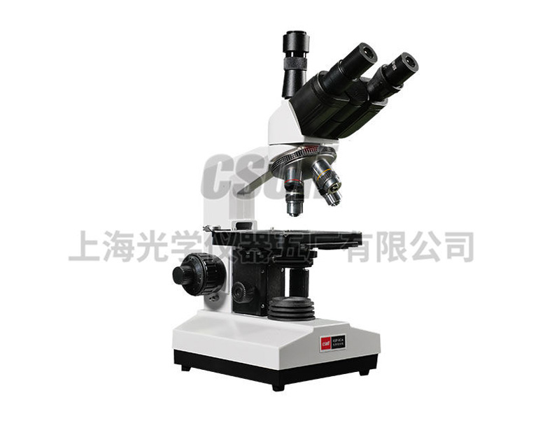 上光五厂XSP-8CA三目生物显微镜