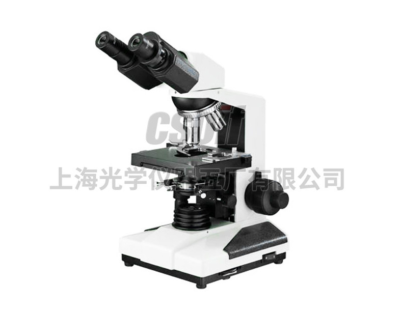 上光五厂XSP-1200生物显微镜