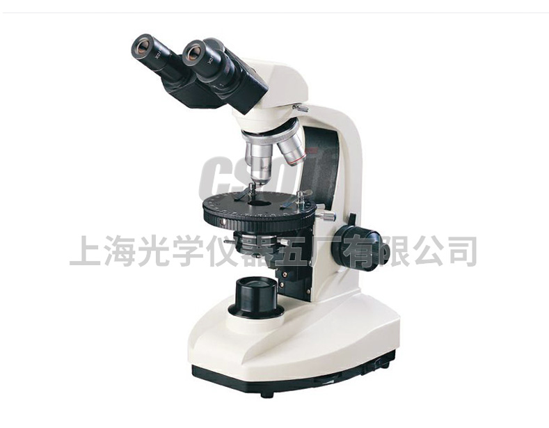 上光五厂PLM1350偏光显微镜