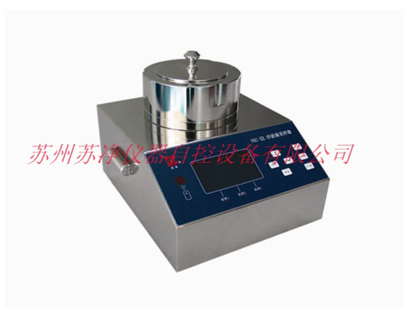 苏州苏净 FKC-Ⅲ型浮游菌采样器