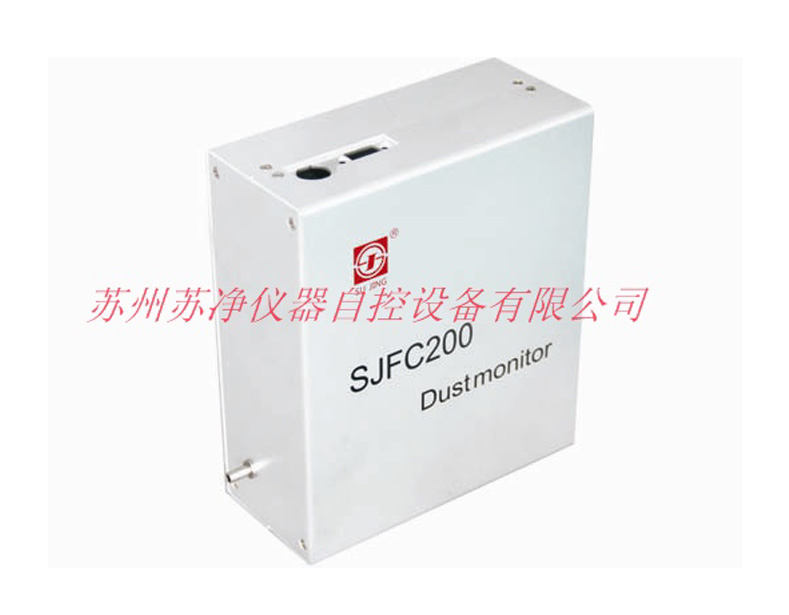 苏州苏净SJFC-200RE在线粉尘仪