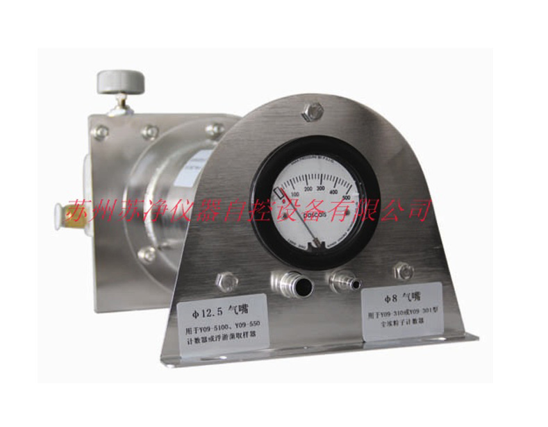 苏州苏净DHP-1型高压分离器