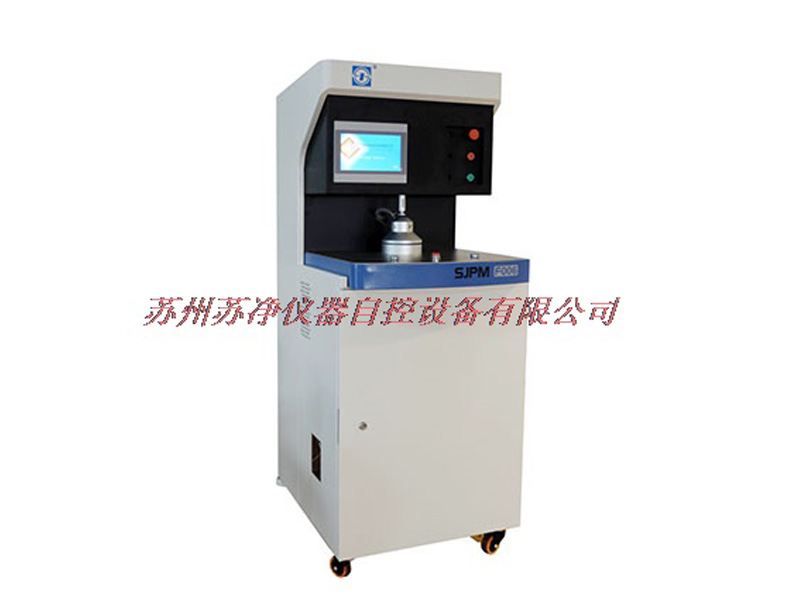 苏州苏净SJPM-F006 型过滤材料滤效测试仪