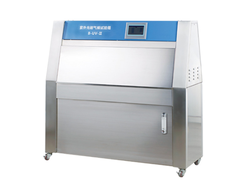 上海一恒 紫外光耐气候试验箱B-UV-I 、B-UV-II