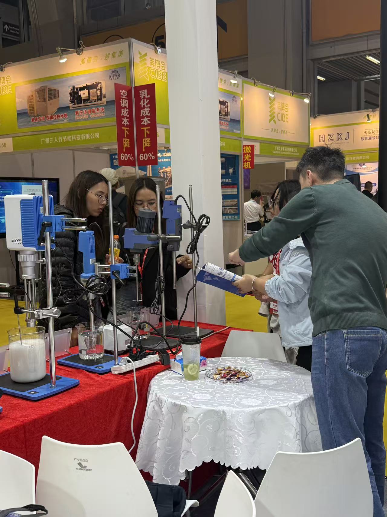 2026年中国（广州）国际美博会实验室设备展览