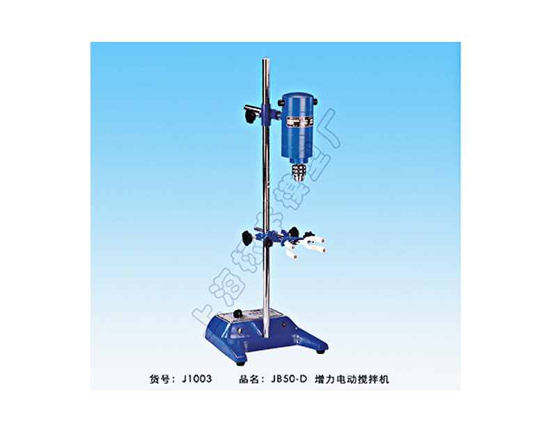 上海标本 增力电动搅拌机JB50-D