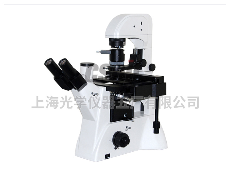 上光五厂37XC-3DIC倒置微分干涉相衬生物显微镜