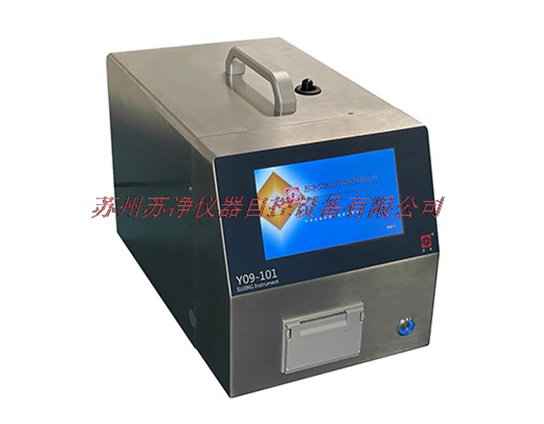 苏州苏净Y09-101型尘埃粒子计数器
